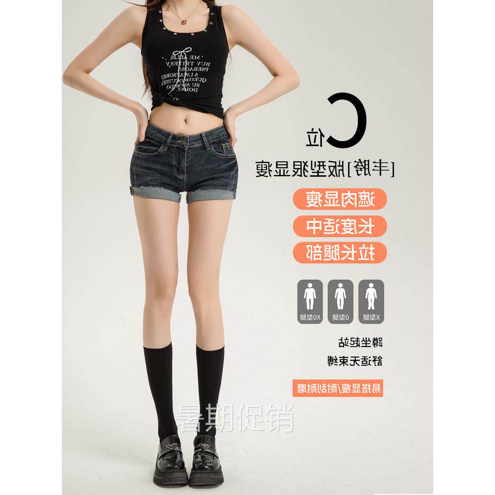 美式卷边牛仔短裤女夏季新款丰胯低腰弹力紧身显瘦a字包臀热裤子