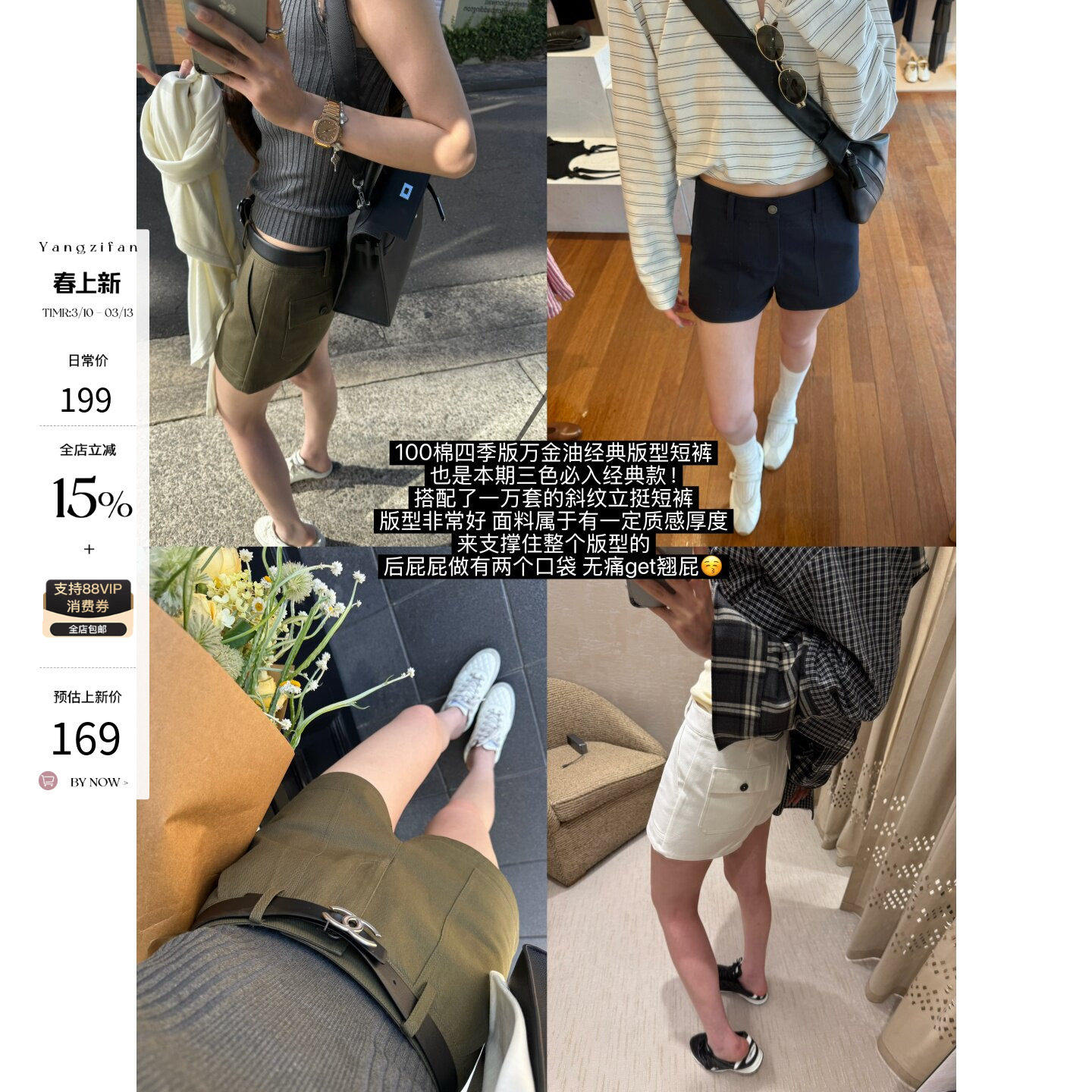 yangzif3色休闲裤女春