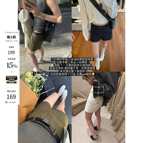 yangzif3色休闲裤女春