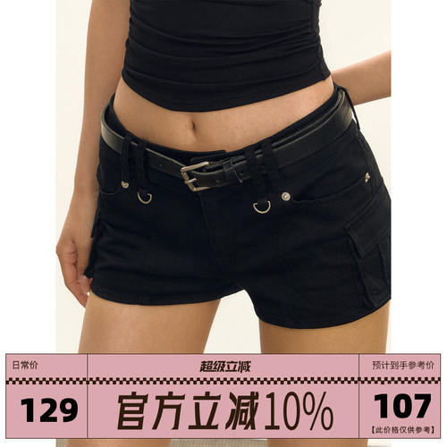 Arisem美式覆古黑色牛仔