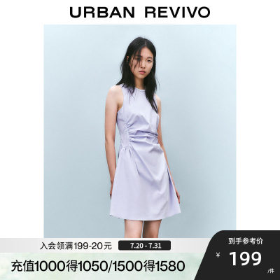 UR2025夏季新款女摩登气