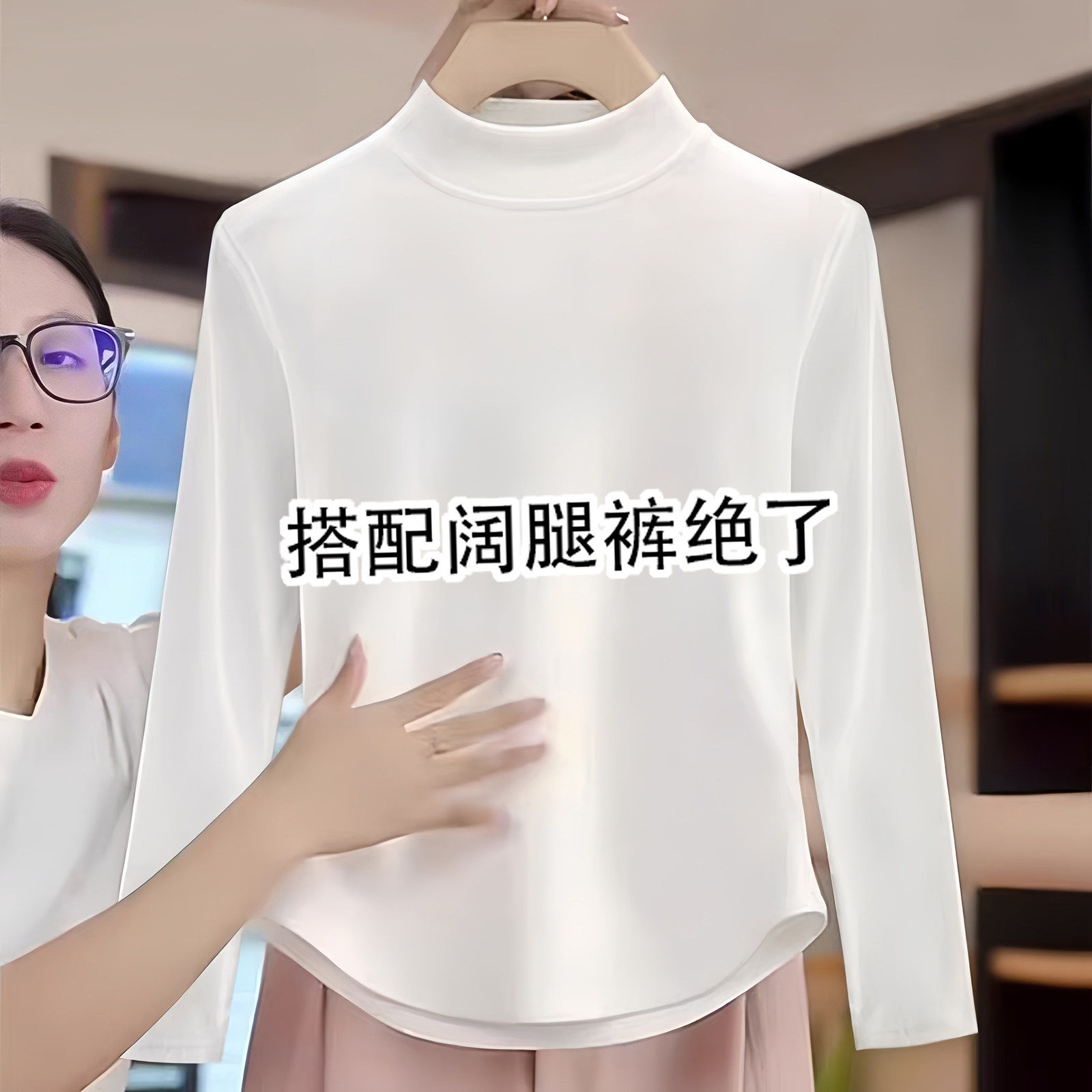 白色棉质正肩2026新款长袖t恤半高领加绒打底衫女弧形短款上衣潮