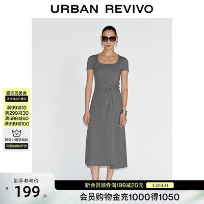 UR2026夏季新款女装气质
