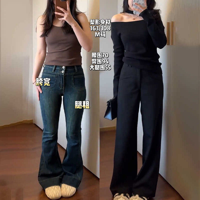 大码黑色窄版西装裤女2024新款胖mm高腰垂感休闲弧裤宽松阔腿裤子