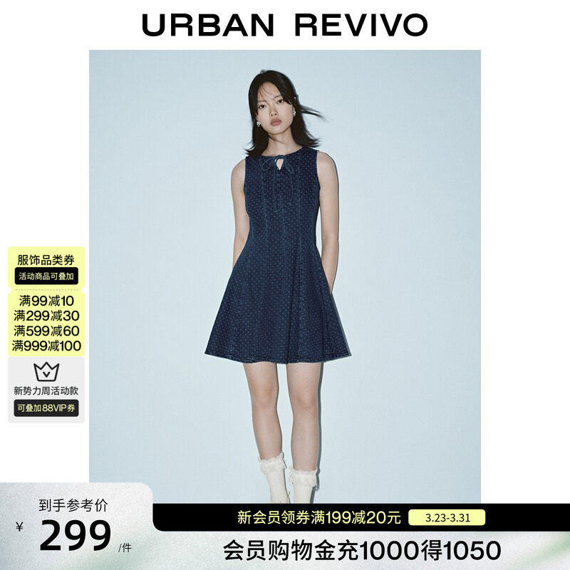 UR2026夏季新款女装休闲气质系带圆点牛仔圆领连衣裙UYY860095#