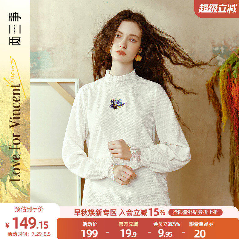 两三事梵高打底衫女可外穿2025春装新款白色蕾丝长袖T恤 星辰织梦