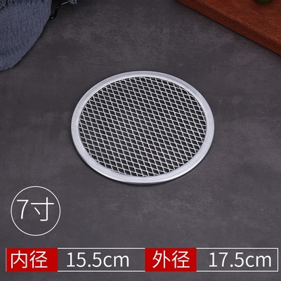 极速Round Pizza BIBQ grill pizza Dmesh baking tray pPizza pl
