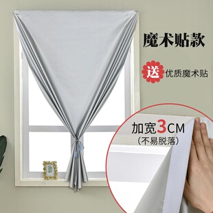 Soun shadrinkg thick curtain punch insulation 极速Curtain