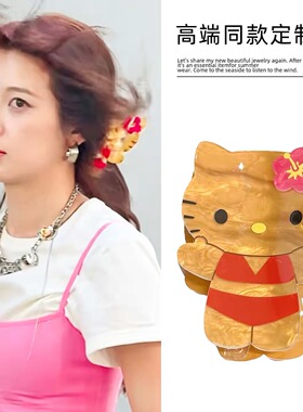 合伙人赵昭仪同款黑皮Kitty猫抓夹女HelloKitty可爱少女心鲨鱼夹