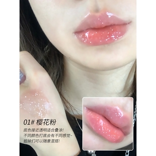 官方正品细闪唇釉水润丰盈唇蜜水光滋润保湿镜面唇油玻璃钻石水光