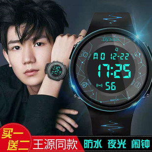 50米游泳防水运动电子手表青少年成人手表男孩夜光中学生男女表