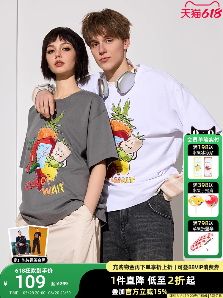 William Chan CANOTWAIT Strawberry Pattern Printed Short Sleeve T-shirt New Style Antibacterial Summer New Fashion Brand