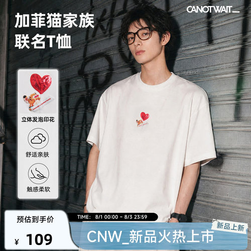 加菲猫联名爱心棒棒糖短袖T恤男
