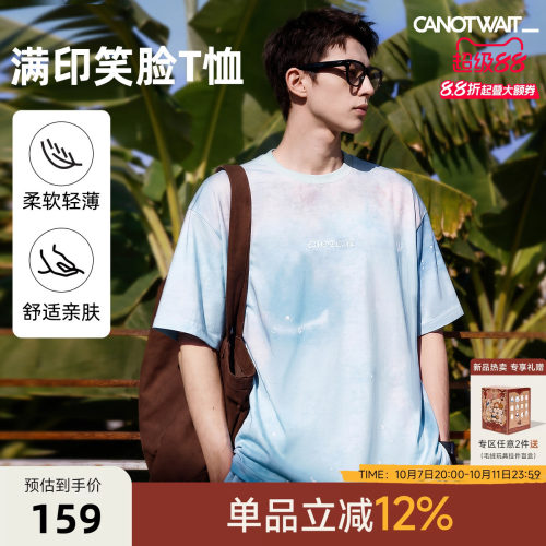 陈伟霆CANOTWAIT_SMILEY短袖T恤