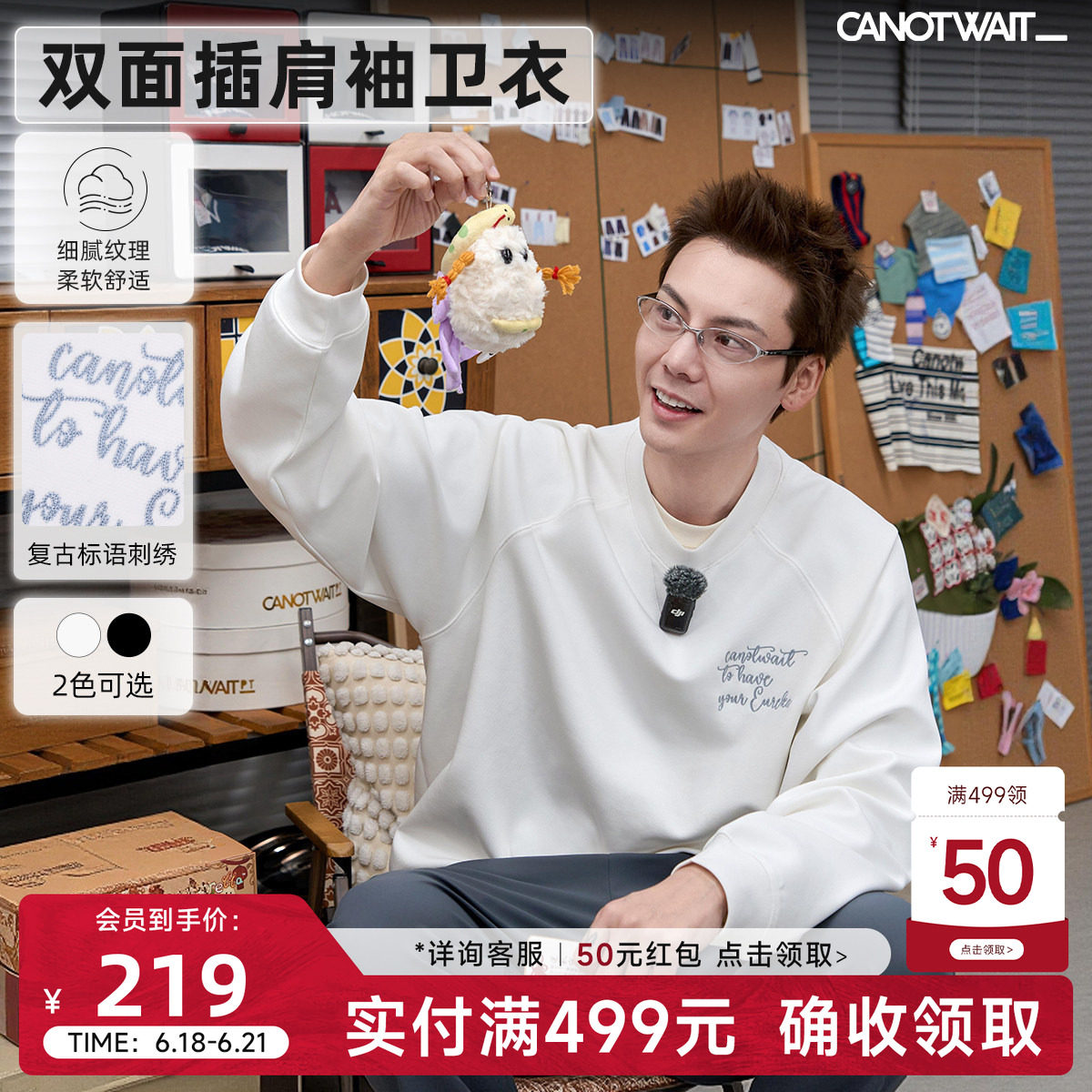 陈伟霆同款CANOTWAIT_字母刺绣套头卫衣长款卫裤春秋宽松休闲舒适