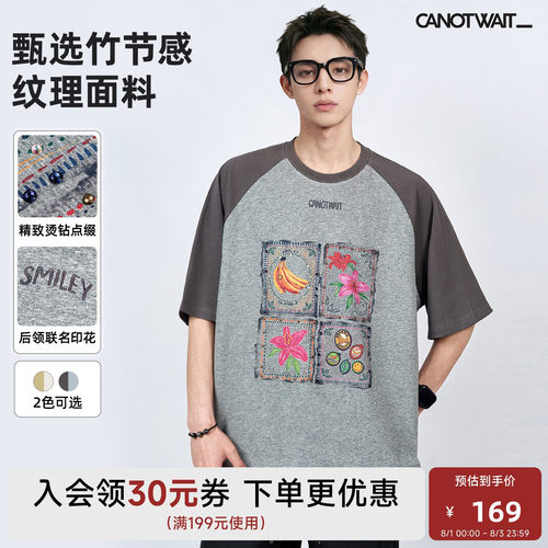 陈伟霆款SMILEY联名手绘印花T恤