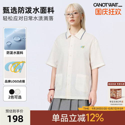 陈伟霆衬衫CANOTWAIT_经典LOGO翻领防泼水短袖肌理感衬衫夏季男女