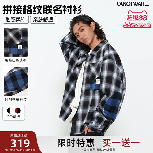 陈伟霆WHIZLIMITED联名长袖衬衫