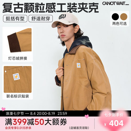 陈伟霆CANOTWAIT夹克WHIZLIMITED联名工装冬保暖户外宽松