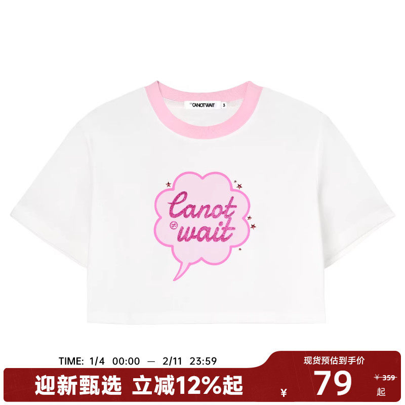 陈伟霆CANOTWAIT印花闪粉女款短袖T恤短款显瘦夏季新品,运动服/休闲服装,运动T恤,淘宝优惠券,粉丝福利购,淘宝优惠卷