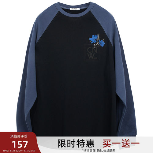 CANOTWAIT_花卉印花插肩长袖T