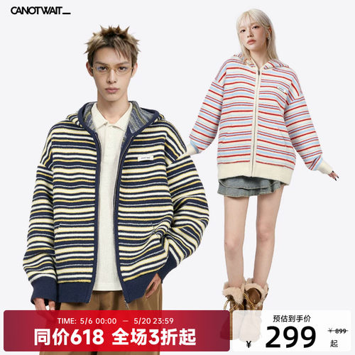 CANOTWAIT 拼色条纹连帽拉链毛衣外套情侣款秋冬百搭宽松休闲上衣