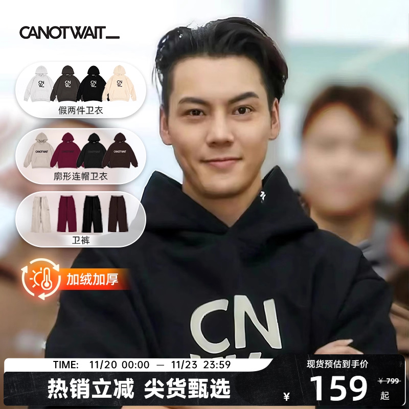 350克重磅混纺抓绒面料面料；立体LOGO印花