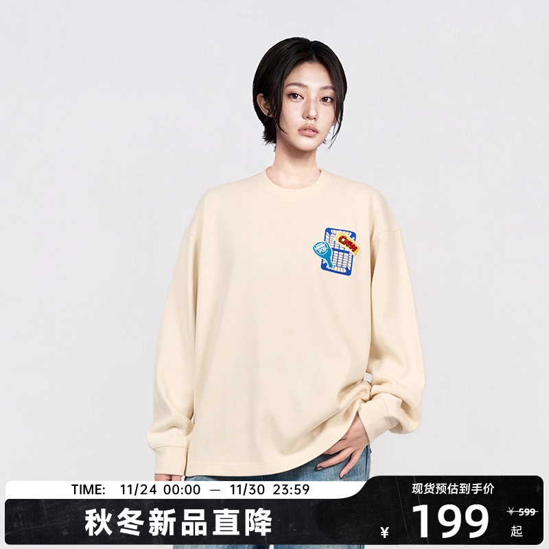 CANOTWAIT 超市狂欢系列章仔圆领卫衣男女款宽松上衣秋冬新款潮