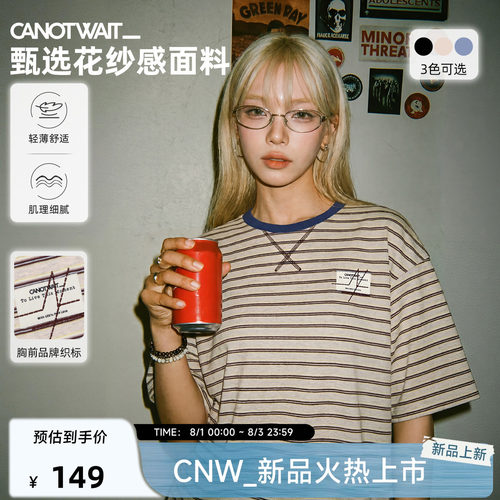 陈伟霆同款CANOTWAIT男士短袖T恤