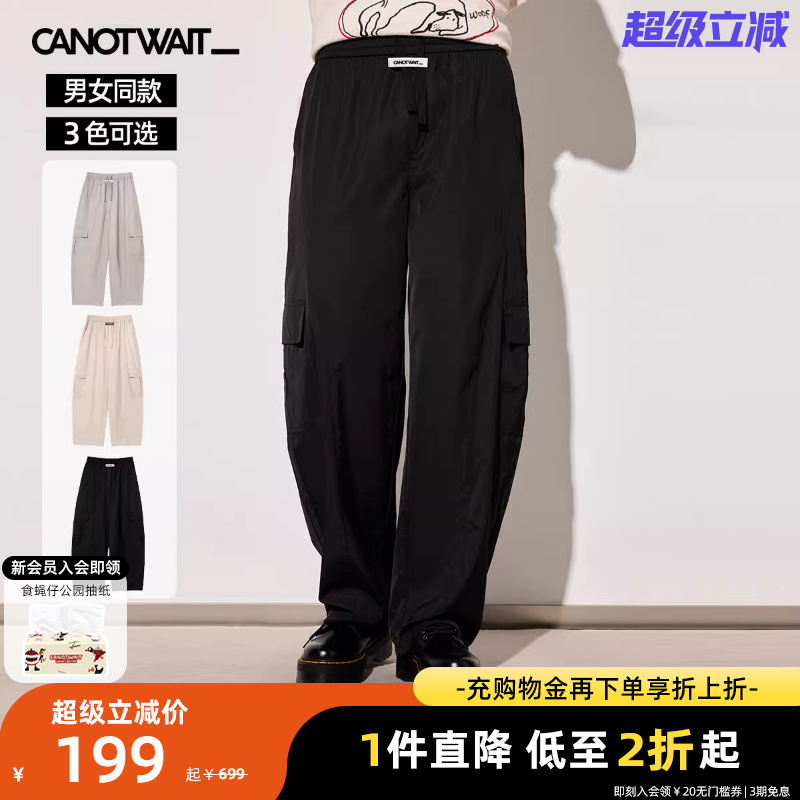 【陈伟霆】CANOTWAIT 侧边口袋抽绳松紧梭织长裤休闲男女夏季新品