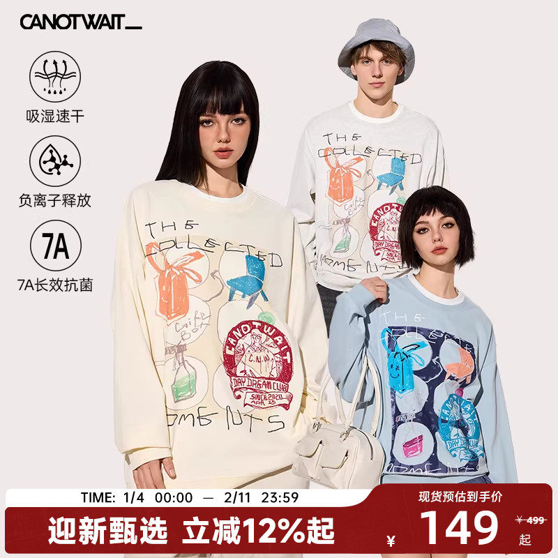 陈伟霆CANOTWAIT印花假两件双领长袖T恤男女速干秋冬新品基础打底,男装,T恤,淘宝优惠券,粉丝福利购,淘宝优惠卷