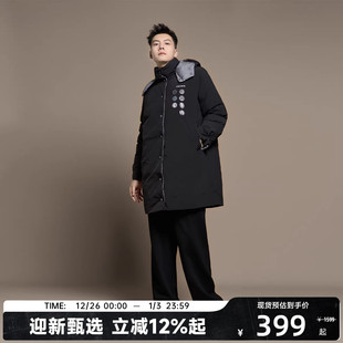 冬季 连帽羽绒外套男女款 保暖休闲百搭 双面穿长款 陈伟霆CANOTWAIT