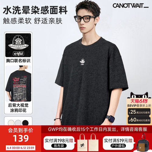 陈伟霆短袖CANOTWAIT_迪士尼玩具总动员联名系列涂鸦印花短袖T恤