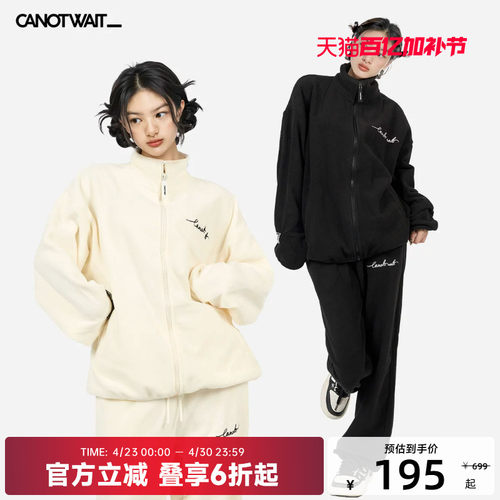 主理人同款 摇粒绒休闲套装居家服 10色可选
