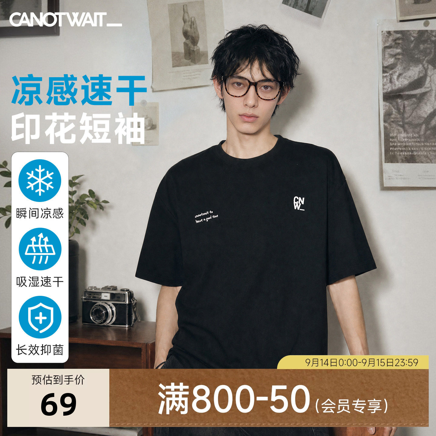 CANOTWAIT_速干凉感抗菌印花T恤