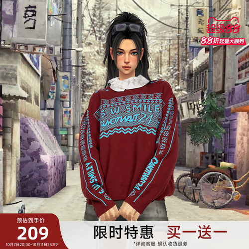 【买1送1】陈伟霆CANOTWAIT S.W.SMLEY 联名系列撞色套头毛衣宽松