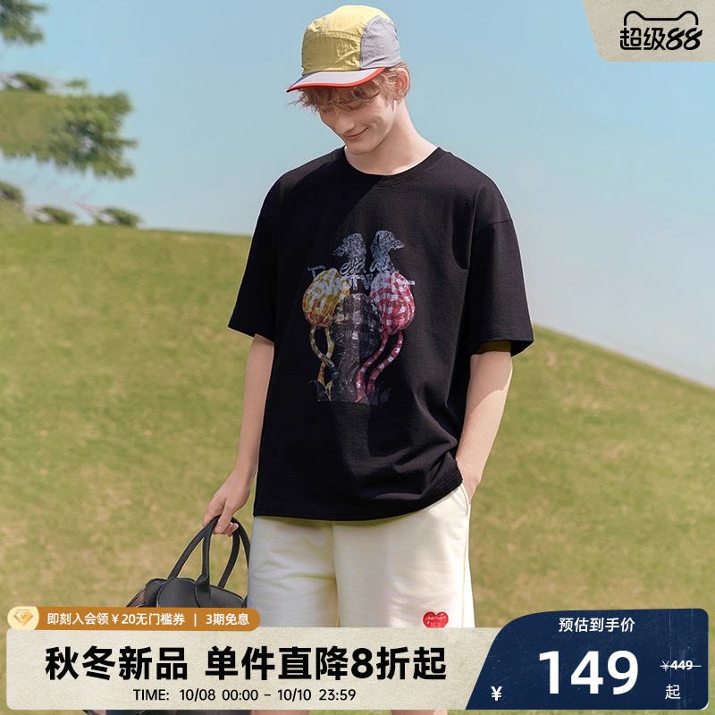 【陈伟霆】ROSY DOEDIAN X CANOTWAIT_爱心印花抽绳短裤男款夏季