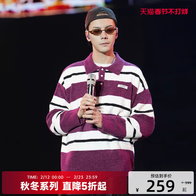 【新年穿搭】陈伟霆毛衣CANOTWAIT_彩色条纹POLO领落肩套头毛衣冬