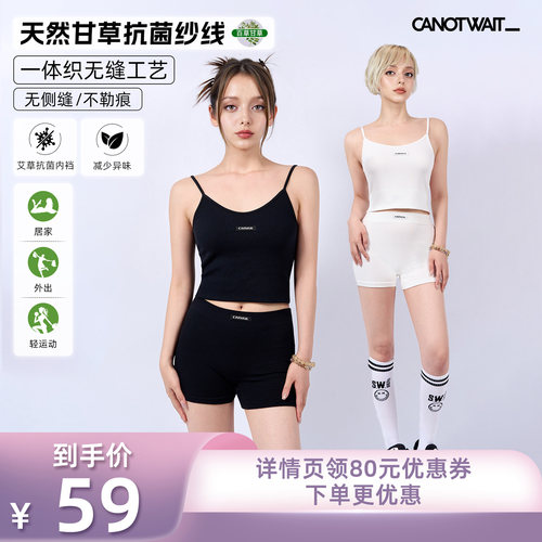 【所有姐姐的衣橱】陈伟霆athome系列抗菌休闲内衣套装女士