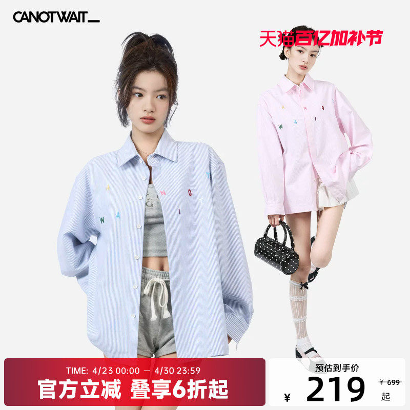 【明星同款】陈伟霆CANOTWAIT彩色字母条纹长袖衬衫男女秋冬外套