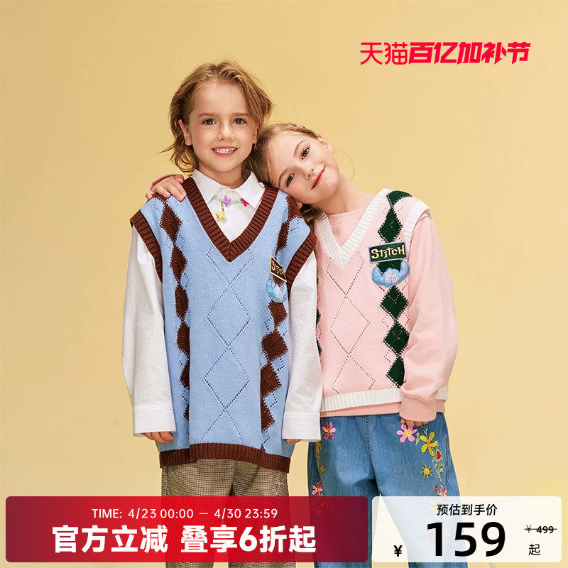 迪士尼联名史迪奇系列儿童格纹毛衣背心马甲秋冬季新品舒适百搭潮