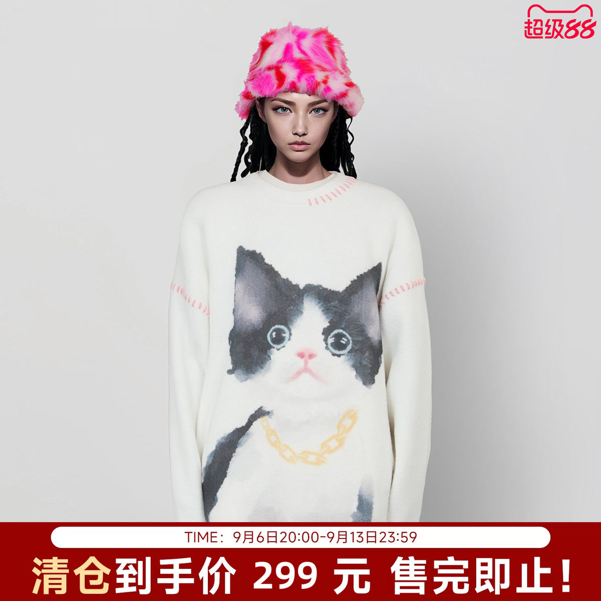 【清货】陈伟霆CANOTWAIT 猫咪图案印花毛衣针织衫男女同款秋冬上