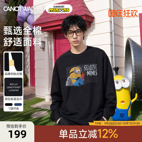 【新品】陈伟霆CNW长袖小黄人限定款系列慵懒小黄人印花T恤