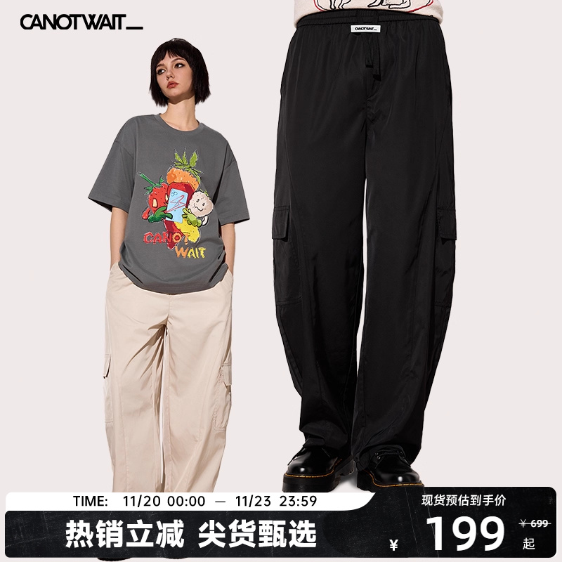 【陈伟霆】CANOTWAIT 侧边口袋抽绳松紧梭织长裤休闲男女夏季新品