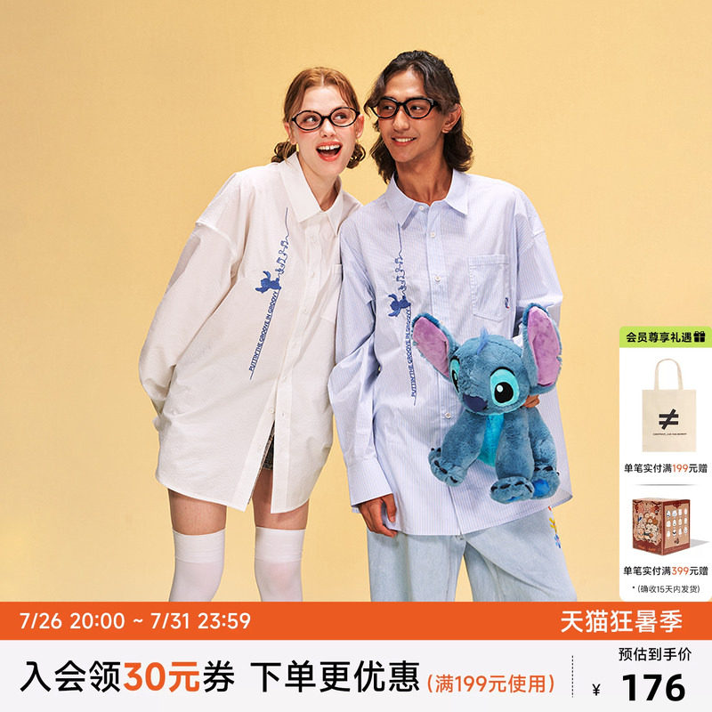 迪士尼联名史迪奇系列字母刺绣长袖衬衫秋夏季新品男女同款百搭潮