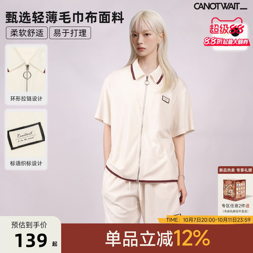 陈伟霆同款轻薄透气运动套装