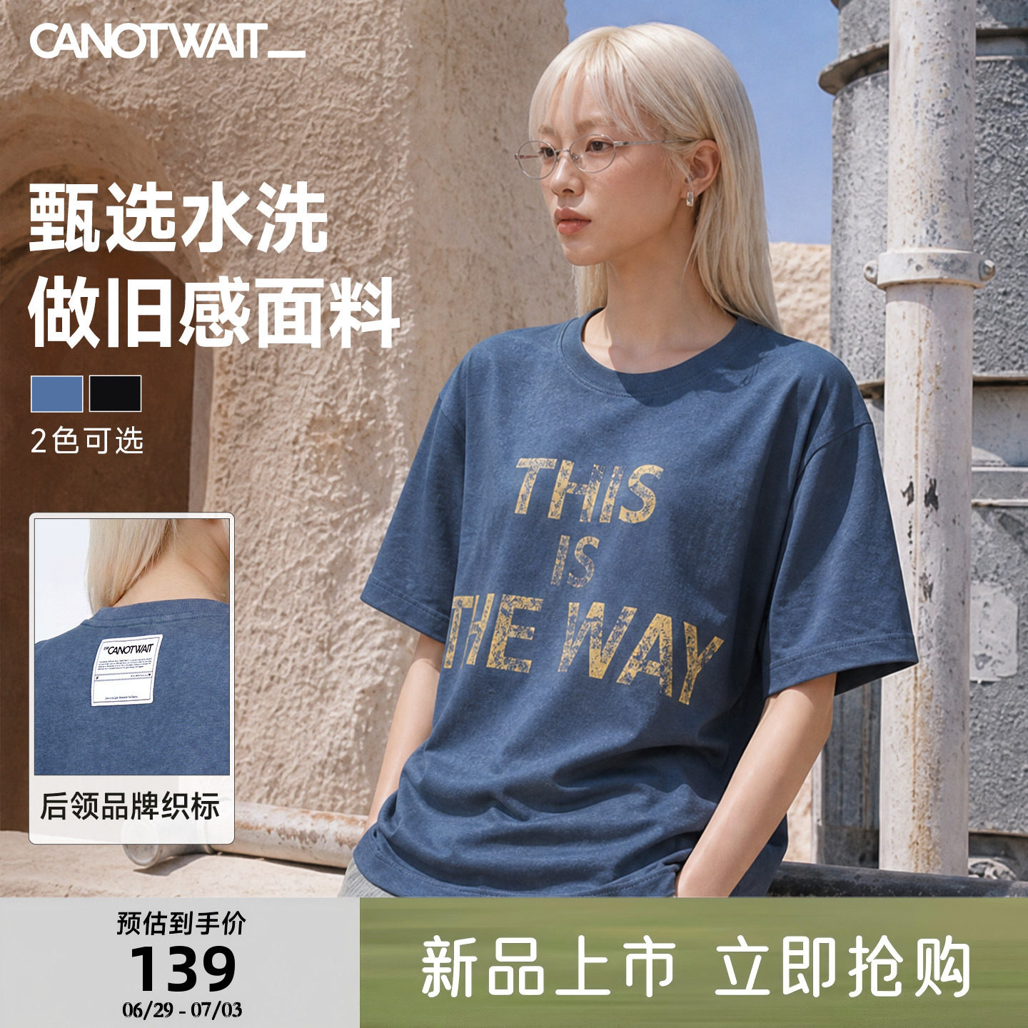 陈伟霆短袖CNW迪士尼星球大战系列标语印花T恤夏季休闲潮流简约