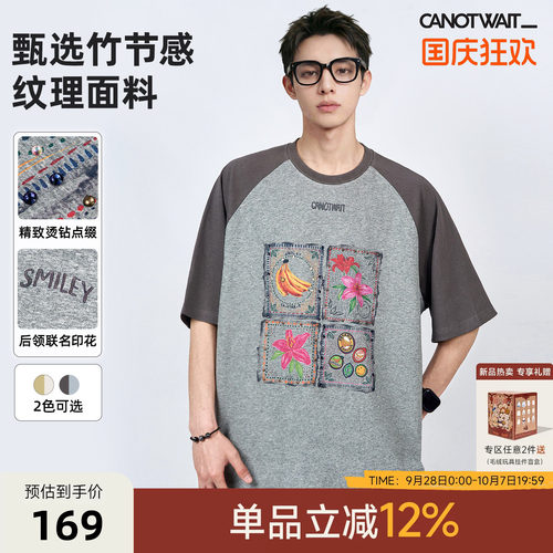 陈伟霆短袖CANOTWAIT_SMILEY联名手绘感印花插肩短袖T恤
