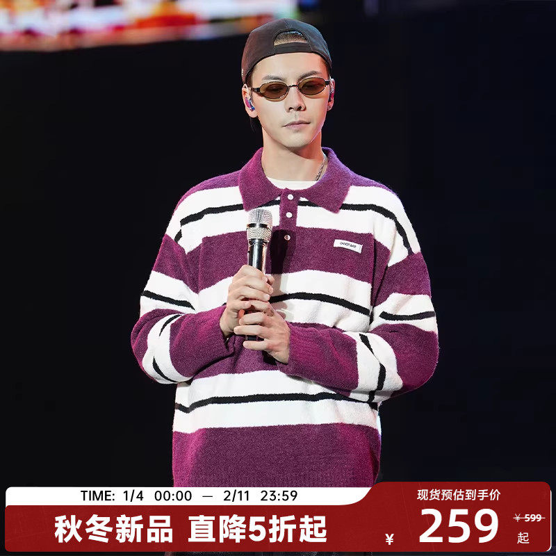 【新年穿搭】陈伟霆毛衣CANOTWAIT_彩色条纹POLO领落肩套头毛衣冬