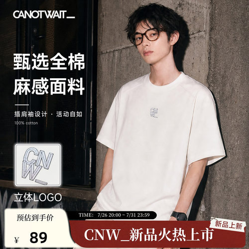 陈伟霆立体LOGO插肩袖短袖T恤